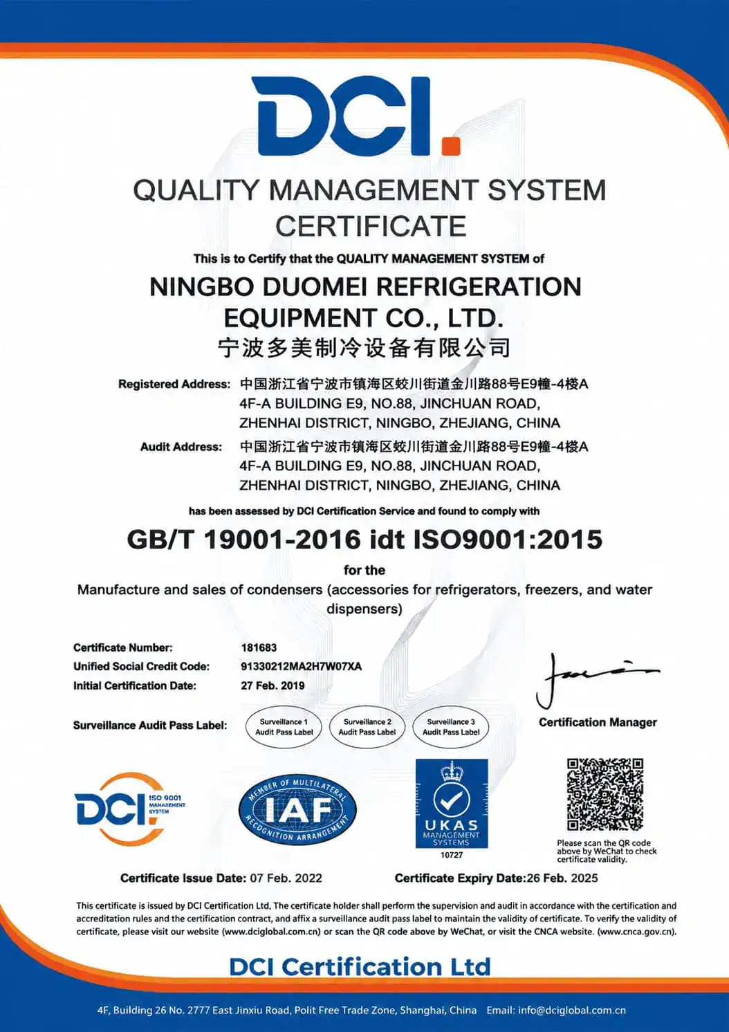 ISO 9001 quality management system certificate for Ningbo Duomei Refrigeration Equipment Co Ltd